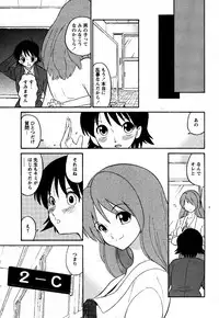 Comic MoeMax 2007-06
