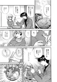[Hirose Miho] Kimi to Mahiru no Toshokan De