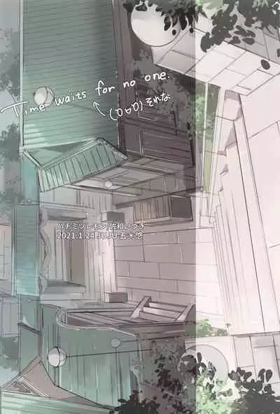tokiokakerusatoru
