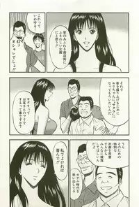 [Nagashima Chosuke] Sakuradoori no Megami - The Venus of SAKURA St. 1