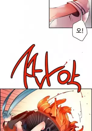 Lilith`s Cord Ch.0-36