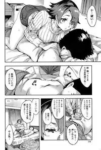 [Emua] Strike Zone Ch. 9-16