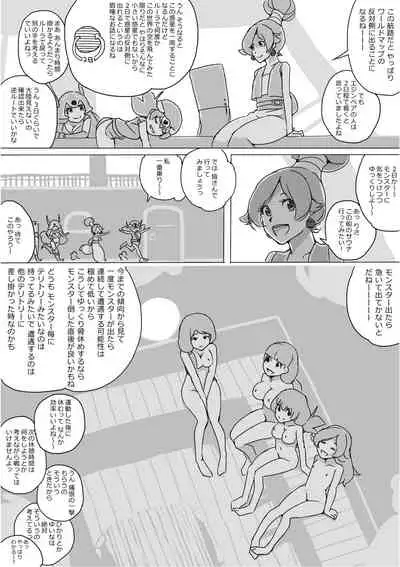 [Akimbo] Isekai Dorakue 3 (FC-ban)
