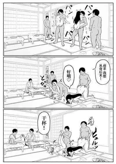 Watashi no Haizoku Saki wa Seishori-ka 2