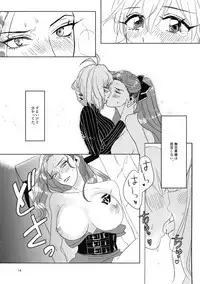 Tasukete Ichijiku-sama