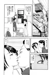 [Tomoda Hidekazu] Hitozuma… Anata Gomennasai