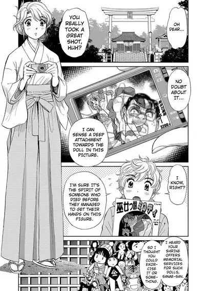 Hatsujou Bishoujo no Midara na Mitsutsubo Complete
