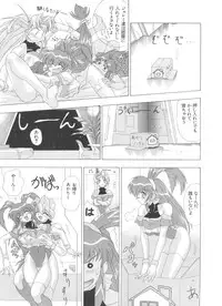 [Kashiba Toshizou] Yume Chara Party (Various)