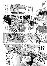 [Inoue Yoshihisa] 00 Nanako - Agent Nanako