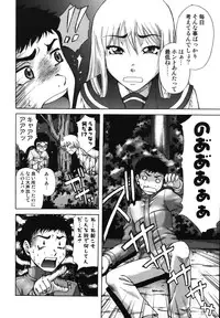 [Nanri Kouchirou] Sex Saga