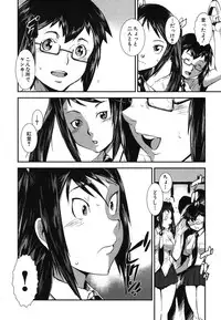 COMIC MUJIN 2013-08 [Digital]