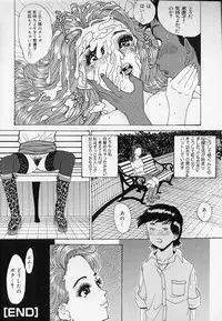 [RYUJIN] HaaHaa