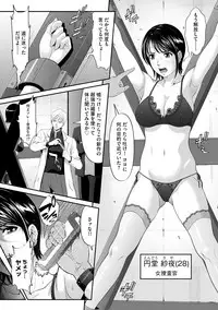 Magazine Cyberia Vol. 117