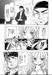 [Anthology] [2004-04-10] COMIC MEGAPLUS Vol.07 (2004-05)