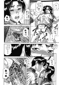 [Nanri Kouchirou] Sex Saga