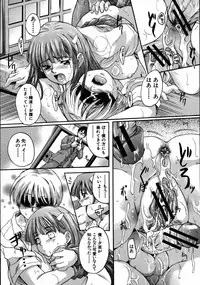 COMIC MUJIN 2007-08