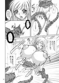 (CR37) [Anglachel (Yamamura Natsuru)] Lost Soul (SoulCalibur)