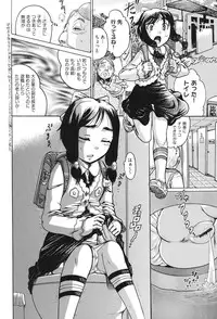 [Anthology] Niji Lo 3-nensei [Digital]
