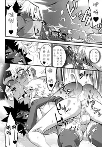 [Kikaider Reijhiro] Nipple Boy Fragments Ch. 1-10 [Chinese] [刚刚汉化]