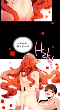 [Juder] Lilith`s Cord | 莉莉丝的脐带 Ch.1-39 [Chinese]