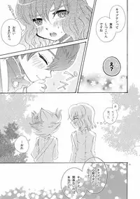 [Apollon+ (Miyamu)] Comic Kairaku Tenma (Inazuma Eleven)