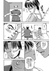 [Kaneyama Shin] Blindness [Decensored]