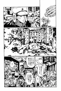 [Miura Yasuto] Towa ni Miru Yume.