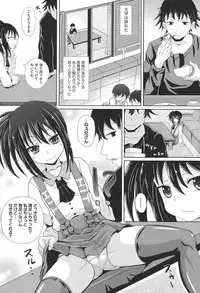 [Anthology] COMIC Shoujo Shiki Spring 2014 [Digital]