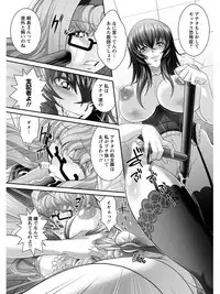 [Anthology] Angel Club MEGA Vol. 04