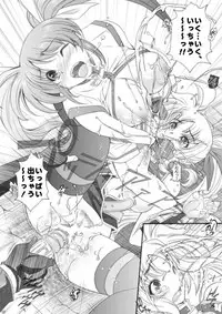 [Metabocafe Offensive Smell Uproar (Itachou)] Lyrical Nanone (Mahou Shoujo Lyrical Nanoha) [Digital]
