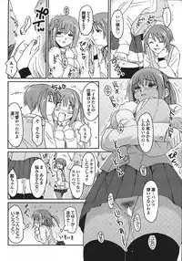 [Ryoh-zoh] Love to Like