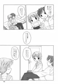 [Oba Yoshifumi] Hanjuku Shoujo