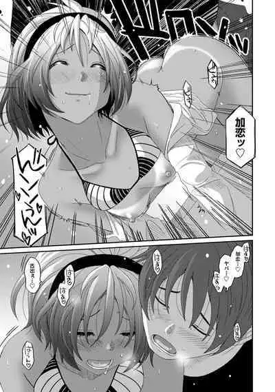 Rarefure 02