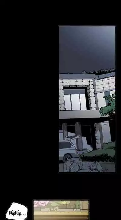 ACE:禁斷的詐欺之夜 1-66