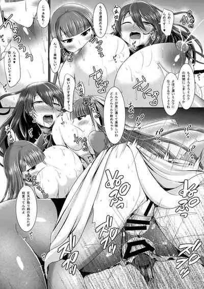 Seishokusha no Sei Nyuu 3