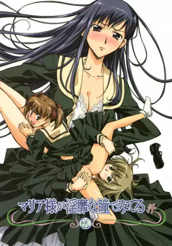 (C73) [Hodgepodge (eenen)] marious (Maria-sama ga Miteru)