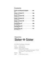 [Tsubaki Jushirou] Sister ⇔ Sister [English] [Rin]