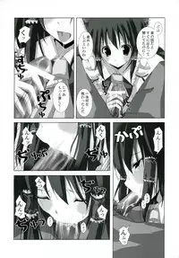 (C74) [231179=ROCK (Rikudo Inuhiko)] Gensou Kitan VII (Touhou Project)