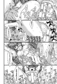 COMIC MUJIN 2013-08 [Digital]