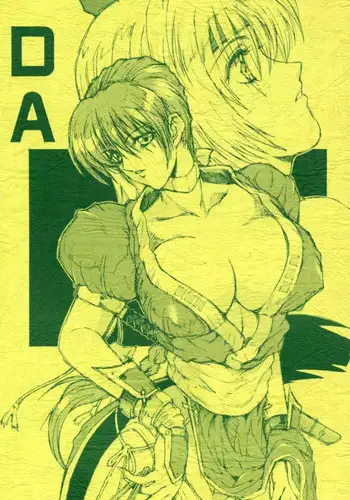 Hibari Tenshin
