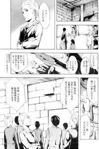Comic Papipo 2007-01