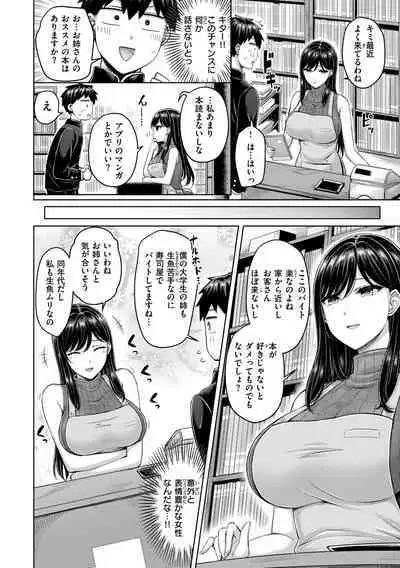 Pai love you! - OPPAI I LOVE YOU!