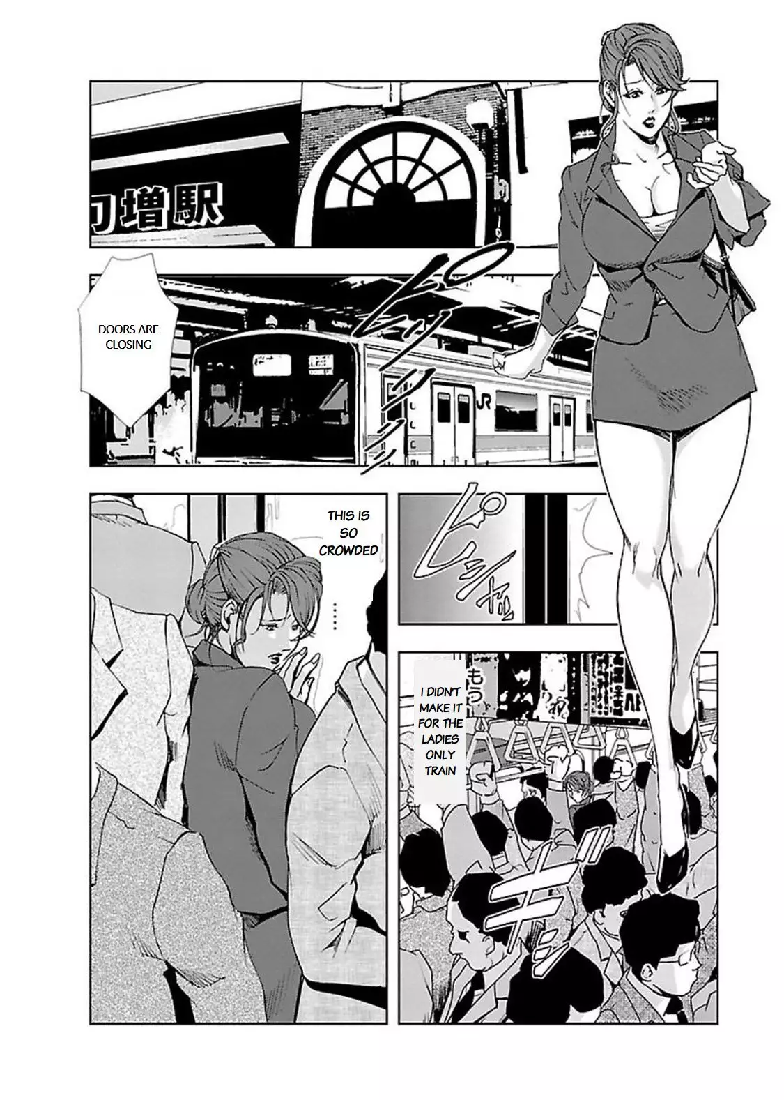Nikuhisyo Yukiko II
