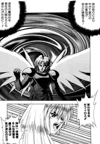 [Fuji Sangou] Elpis Quest
