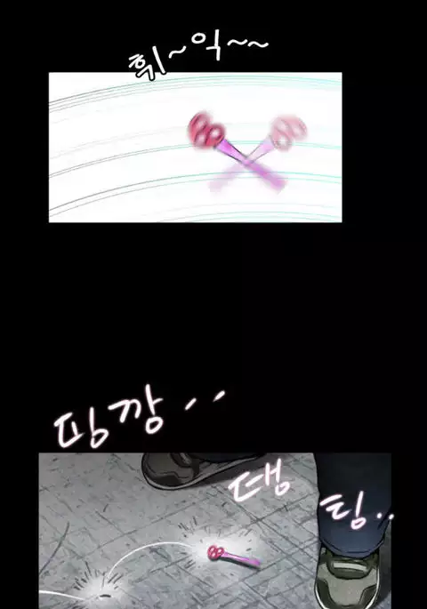 Missing Ch.1-13