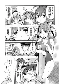 (C85) [Clover Kai (Emua)] Kouyou + Gunkan (Kantai Collection -KanColle-) [Chinese] [黑街汉化组]