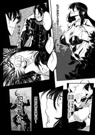 HERO DAY TIME 01-07