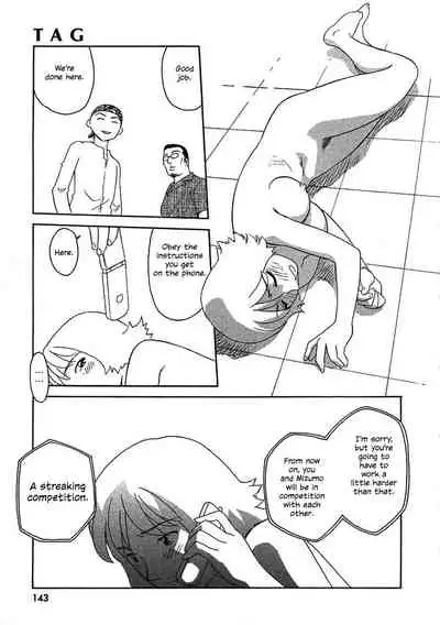 [Suehirogari] TAG [English] [Decensored]