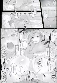 (C89) [Cior (ken-1)] Asunama 4 (Sword Art Online)