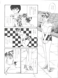 (C45) [Naniwa-ya (Various)] NANIWA-YA FINAL DRESS UP! (Various)